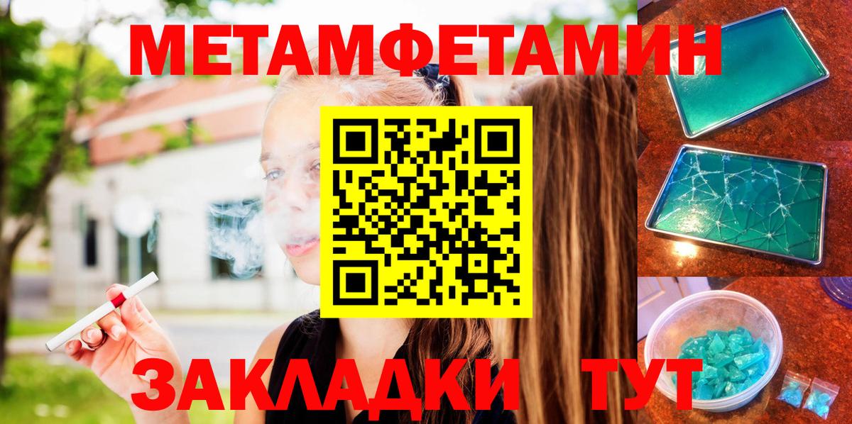 Амфетамин  Амфетамин Premium  АМФЕТАМИН  Вход с VPN  Киселёвск 