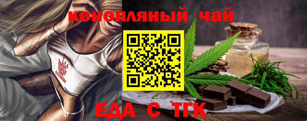 Киселёвск  Canna-Cookies марихуана  Вход с VPN 