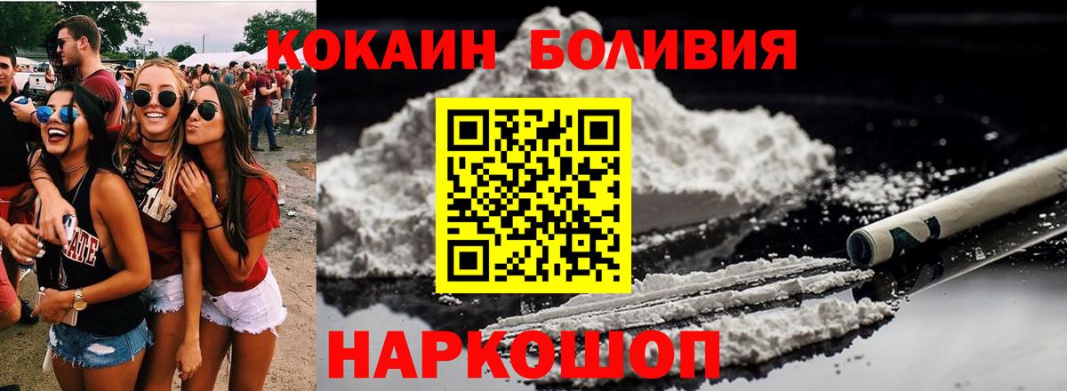 COCAIN VHQ Киселёвск