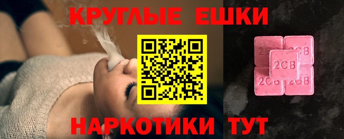 Экстази 250 мг  Вход с VPN  ЭКСТАЗИ Punisher  Киселёвск 