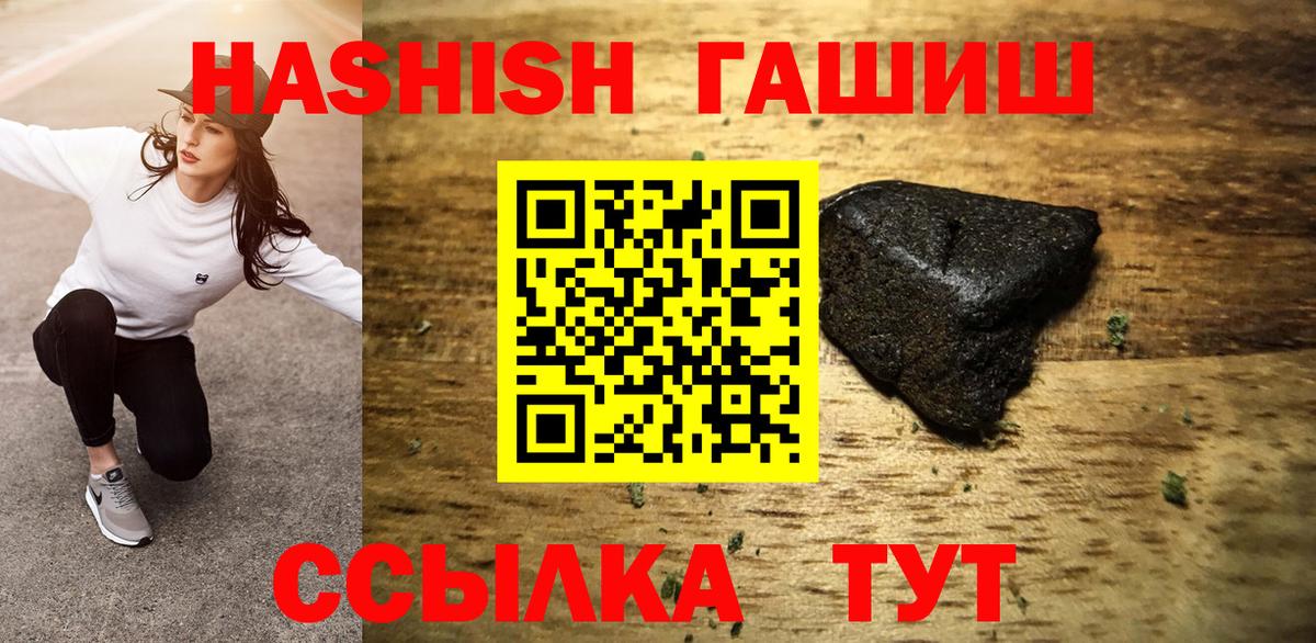 ГАШ 40% ТГК Киселёвск