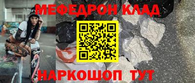 гидра Коммунар