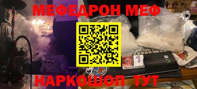 кокаин премиум Краснознаменск