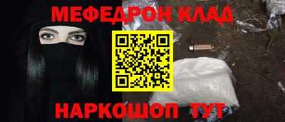 гидра Коммунар