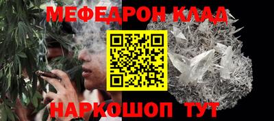кокаин премиум Краснознаменск