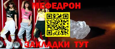 СК Краснодар