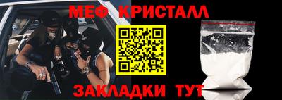 кокаин премиум Краснознаменск
