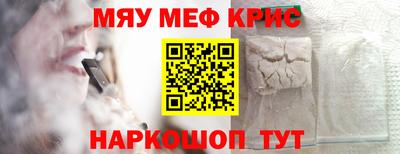прущая мука Краснокаменск