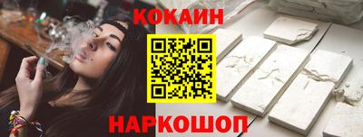 прущая мука Краснокаменск