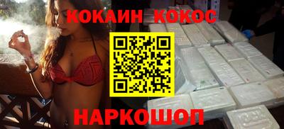прущая мука Краснокаменск