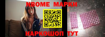 меф Комсомольск-на-Амуре