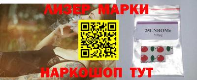 гидра Коммунар
