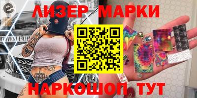гидра Коммунар