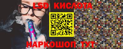 СК Краснодар