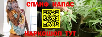 прущая мука Краснокаменск