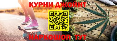 прущая мука Краснокаменск