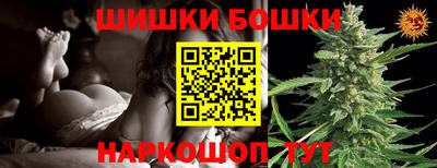 прущая мука Краснокаменск