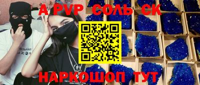 СК Краснодар