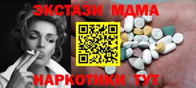 СК Краснодар