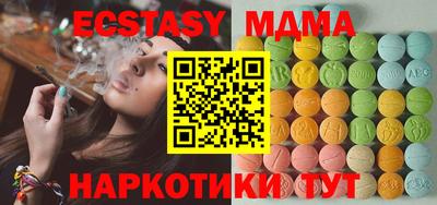 прущая мука Краснокаменск