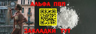 кокаин премиум Краснознаменск