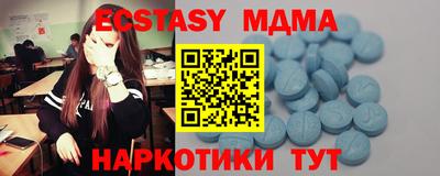 кокаин премиум Краснознаменск