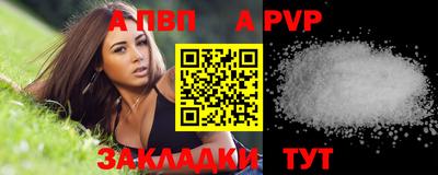 кокаин премиум Краснознаменск
