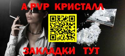 кокаин премиум Краснознаменск