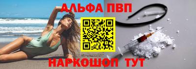 гидра Коммунар