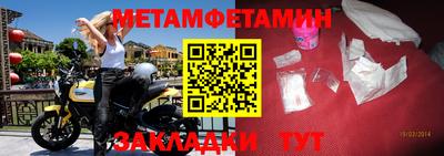 гидра Коммунар