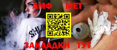 гидра Коммунар