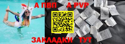 гидра Коммунар