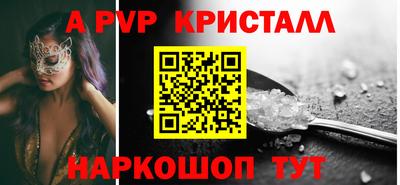 меф Комсомольск-на-Амуре