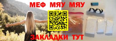 меф Комсомольск-на-Амуре