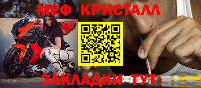 кокаин премиум Краснознаменск
