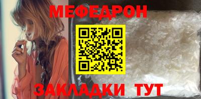 меф Комсомольск-на-Амуре