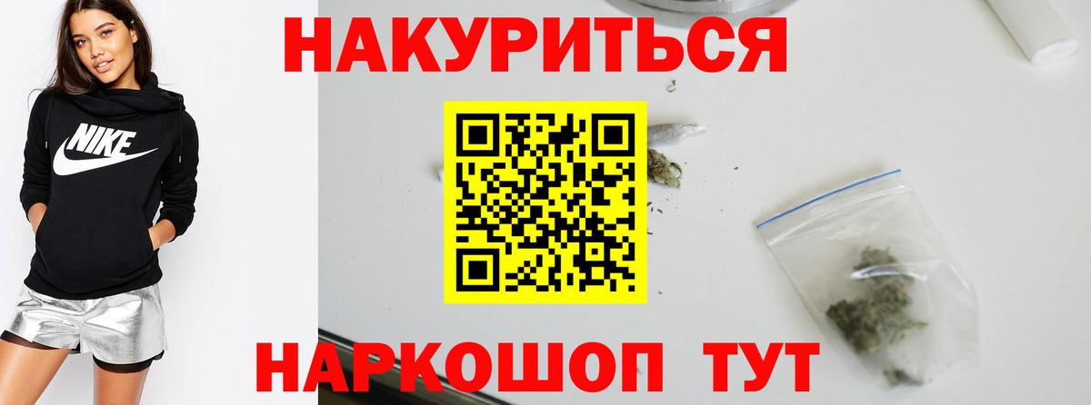 Киселёвск  Конопля гибрид  Марихуана планчик  Вход с VPN  Шишки марихуана LSD WEED  Бошки марихуана сатива 